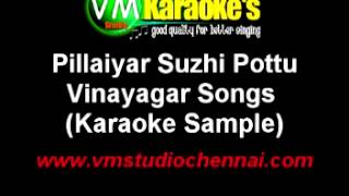 Pillayar Suzhi Pottu Karaoke Vinayagar Devotional Song [upl. by Nitsuj102]