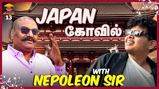 Japan கோயில் With Napoleon Sir  Train Series Teaser 🔥  Irfans View [upl. by Ymmac]