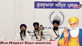 🔴 BHAI HARDEEP SINGH JI GURUDWARA AMRIT PARKASH SURREY BC msstvproduction [upl. by Wolford]