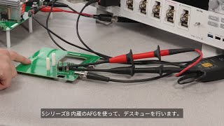 SiC電源のスイッチング・ロス測定：5シリーズB MSOオシロスコープ [upl. by Ayitahs]