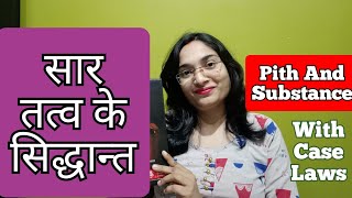 pith and Substance in hindi सार और तत्व के सिद्धांत doctrineofpithandsubstance [upl. by Nebur482]