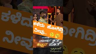 Vaarada Kathe Kichchana Jothe  23rd Nov  Part3 bigbosskannada11 kichchasudeep trending [upl. by Noami597]