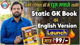 STATIC GK Book English Version Launch मात्र ₹99 में 🔥 [upl. by Nel]