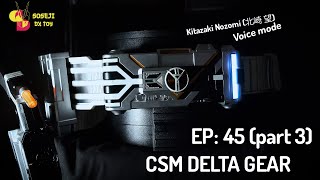 EP 45 CSM デルタギア レビュー Kamen Rider Faiz Deltagear Kitazaki 北崎mode [upl. by Tavy]