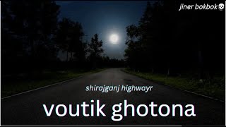 shotto voutik ghotona  Jiner Bokbok  Ep2  junioRApu [upl. by Nhguahs]