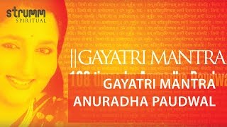 Gayatri Mantra108times by Anuradha Paudwal I Morning Mantra [upl. by Merla427]