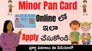 Minor Pan Card Open Online  How to apply PAN Card for a minor Online from NSDL Portal in Telugu [upl. by Anik]