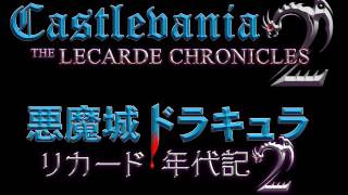 Castlevania The Lecarde Chronicles 2 Complete OST [upl. by Ahsemac]