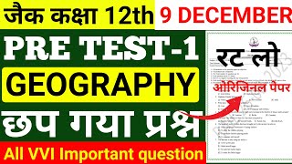 9 Dec जल्दी से देख लो  Geography Class 12 Jac board Pre Test 1 12th Geography most important que [upl. by Malca105]