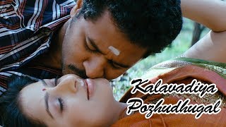 அவன புடிங்க சார்  Kalavaadiya Pozhuthugal Movie  Prabhu Deva  Bhumika  Prakash Raj [upl. by Ayokahs]