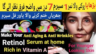 Homemade Anti Aging Serum for Fine Lines and WrinklesDIY RETINOL SERUMVitamin A face serum [upl. by Garcon844]