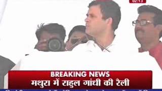 Rahul Gandhi addresses rally in Mathura [upl. by Nnylodnewg203]