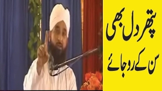 new emotional bayan muhammad raza saqib mustafai shaba ki azmat by saqib raza mustafai [upl. by Perpetua]