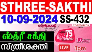 KERALA LOTTERY STHREESAKTHI SS432 LIVE LOTTERY RESULT TODAY 10092024KERALA LOTTERY LIVE RESULT [upl. by Ennagrom304]