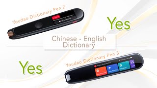 Youdao Dictionary Pen 2 vs Pen 3 Comparison [upl. by Amand]