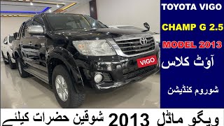 Toyota Vigo Hilux 2013 G 25 Pakistani price Review Specification  Zawar Motors [upl. by Kristien]