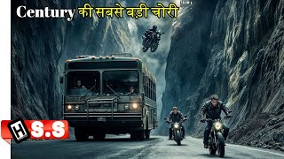 Gold Heist of the Century 2024 Netflix movie ReviewPlot in Hindi amp Urdu [upl. by Eisdnyl]