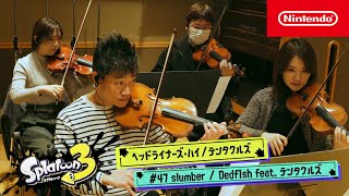 スプラトゥーン3 BGMレコーディング映像6 Dedf1sh feat テンタクルズ 「47 slumber」他 [upl. by Anana]