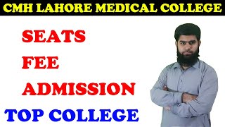 CMH Lahore Medical College fee seats admission MDCAT 2020 latest news Nums 2020 [upl. by Lenora795]