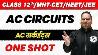 12th Science  AC Circuits in 1 Shot  AC सर्कईट्स  HSC  MHTCET [upl. by Jarrell]