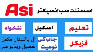 Asi police job education eligibility criteria salary package Asi job complete information [upl. by Gnidleif257]