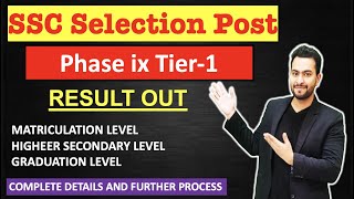 SSC Selection Post phase ix Result Out Cutoff Further process Explained in Detail [upl. by Ddet]