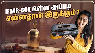 Budget IFTAR Boxல என்னலாம் இருக்கு😋💥  Iftar Box Review🎉  Hemas Diary [upl. by Ehcropal408]