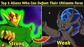 Ben 10 Top 5 Aliens Who Can Defeat Their Ultimate Form  Powerful Alien  Explained in hindi [upl. by Tsuda]