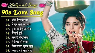 90’S Bollywood Old Hindi Songs💘Old Hindi Love Song💘 Udit Narayan Alka Yagnik Kumar Sanu [upl. by Nodaj237]