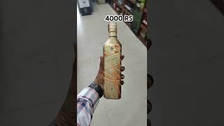 Best selling whiskey price in Chandigarh song vodka daru alcohol cocktail whisky bacardi [upl. by Amabel]