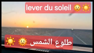 حياكم الله من ارفود والريصاني 💐🫶salutations dErfoud et Rissani [upl. by Monjan323]