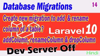 Laravel10 Migrations Add Rename Column Part14 [upl. by Eimmat]