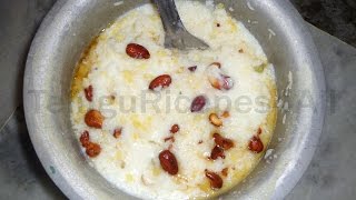 How to Make CHAKKARA PONGAL RECIPE in Telugu [upl. by Elocon]