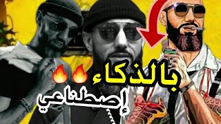 Moro  Psy  بالذكاء إصطناعي  Remix [upl. by Mario654]