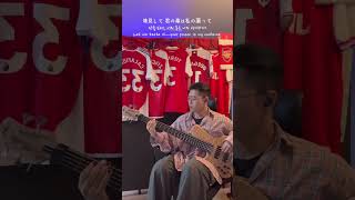 緑黄色社会Ryokuoushoku shakai  花になってThe Apothecary Diaries Opening shorts cover bass 緑黄色社会 [upl. by Higginbotham]