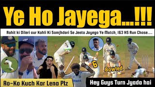 Jeetega India 🇮🇳 Rohit Be Like Mera L Kare Aaj Batting 😂 Jyada Target Ho Gaya हिम्मत रखो लड़को [upl. by Onaimad]