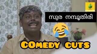 KARIKKU Sura namboothiri Comedy Cuts  Arrangement kalyanam Sura Comedy Cuts 😂 [upl. by Valoniah]