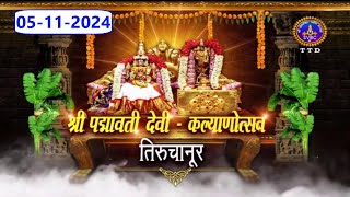 Sri Padmavathi Ammavari  Kalyanotsavam  Tiruchanoor  05112024  SVBC4 Hindi  SVBC TTD [upl. by Aillicec]