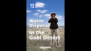 Waste Disposal in the Gobi Desert [upl. by Eniamej]