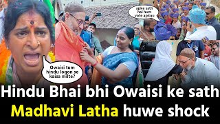 Hyderabad ke Hindu Asaduddin Owaisi ke sath Madhavi Latha ka kya hoga ab [upl. by Oinigih]