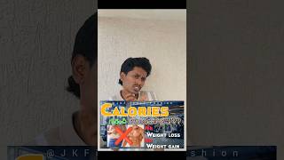 What is a calories 🔥🔥 కేలరీల గురించి తెలుసుకోండి🔥fitness calories gym gymmitivation gymlife [upl. by Naima]