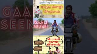 Allari Naresh Finest Performance in Gamyam allarinaresh gamyam telugushorts telugu [upl. by Ellenahs]