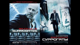 Suretler 2009 Surrogates 720p Film Fragmanı [upl. by Sky]