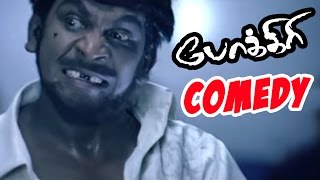 Pokkiri Tamil full Movie Scenes  Vadivelu get up change Comedy  Mukhesh threatens Land owner [upl. by Miculek]