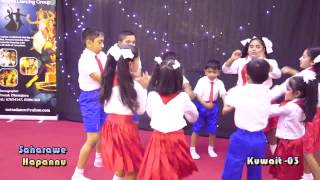 WE LIKE TO PARTY ENGLISH SONG DANCE  SAHARAWE HAPANNU KUWAIT SEASON  03 [upl. by Eeroc272]