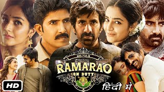 Ramarao on Duty Full Movie In Hindi Dubbed I Ravi Teja I Rajisha Vijayan I Anveshi Jain Review [upl. by Nikos993]