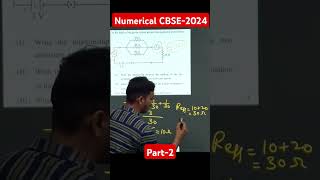 Numericals Class 10 CBSE 2024 2 sciencepaper CBSE2024 cbse2025 numericals numericalsolution [upl. by Erreit]