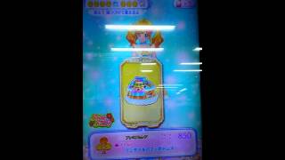 【アイカツスターズ】「カードのみ買う」プレミアムドレス排出♪ポップ [upl. by Chobot]