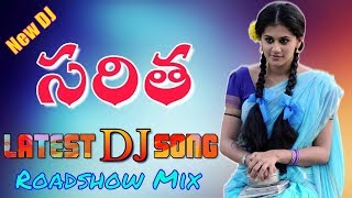 Nuvvu Leka College Antha Saritha Dj Song Mix [upl. by Nitsreik7]