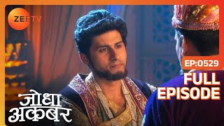 Ep 529  Laboni कर रही है Jodha को हर पल torture  Jodha Akbar  Zee TV [upl. by Yate]